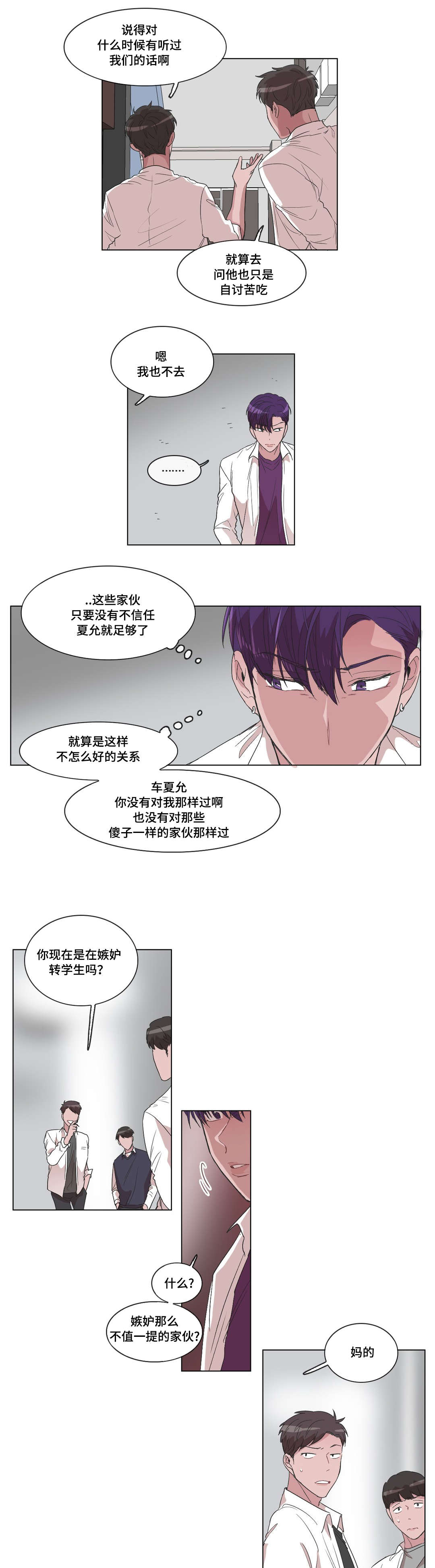 第13章：是你主动的4