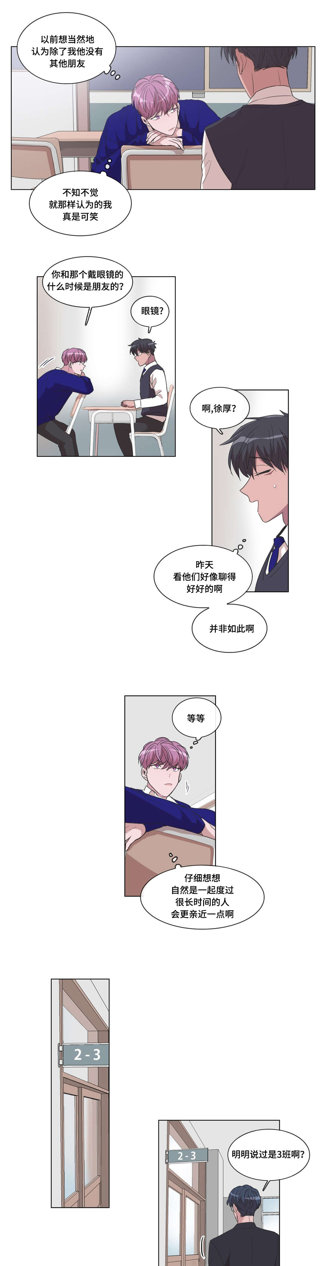 第20章：是有原因的0