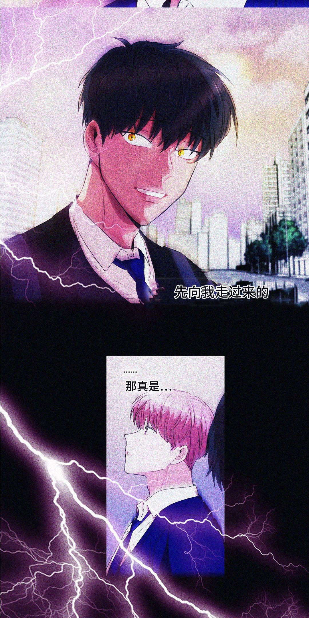 第44章：恢复记忆16