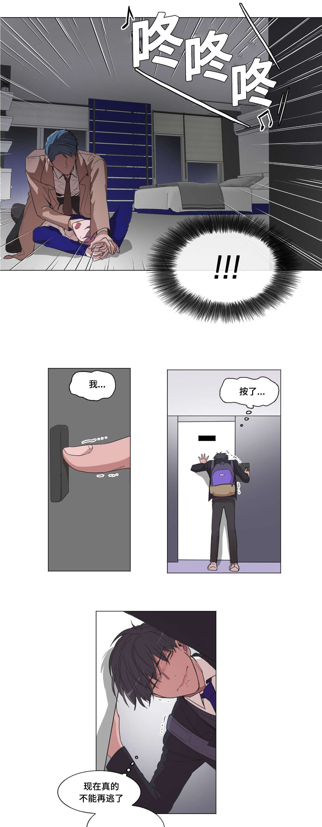 第25章：逃过一劫0