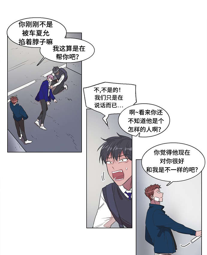 第9章：谁0