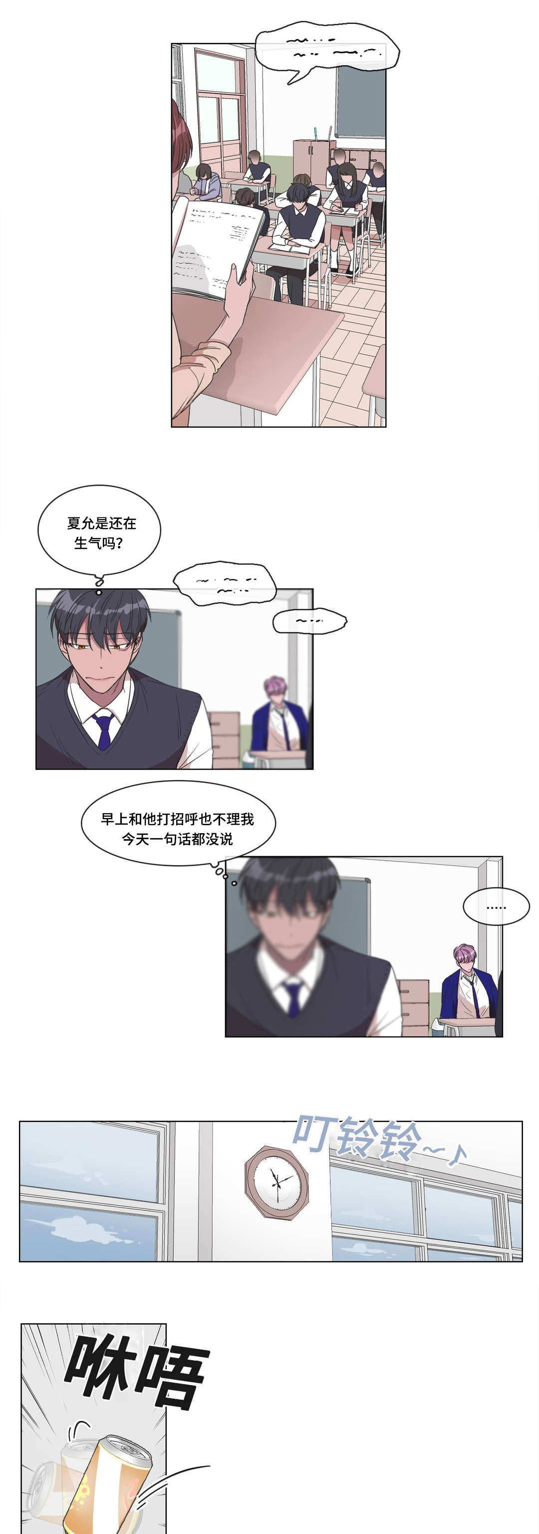 第8章：偷袭6