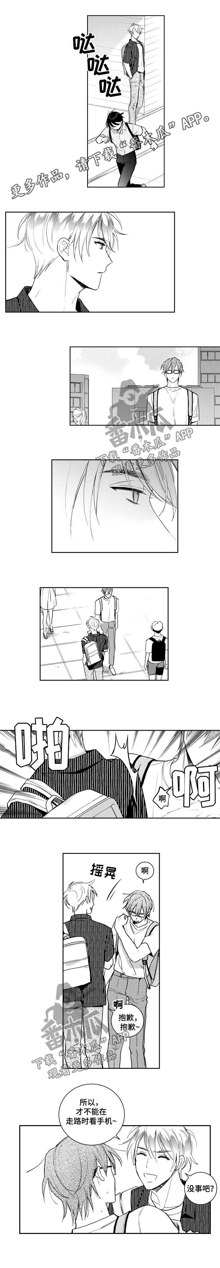 第120章：不再是一个人0