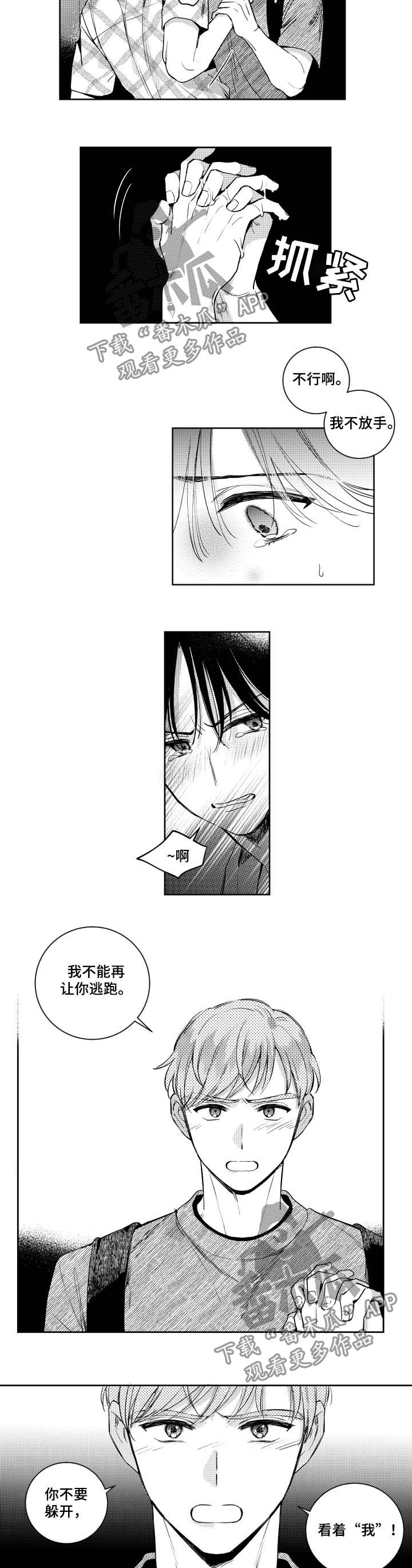 第66章：恶心1