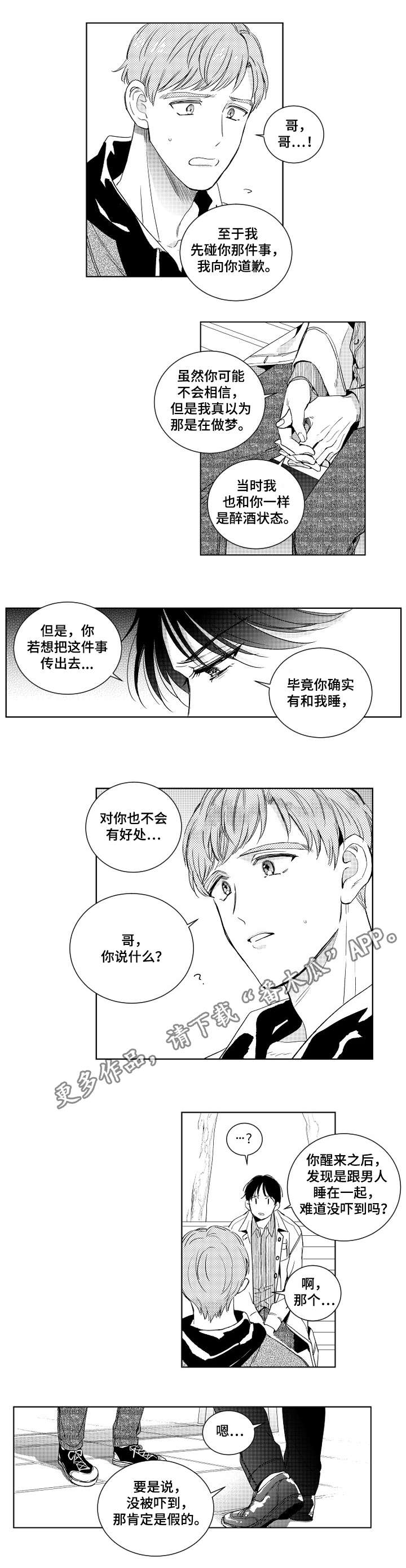 第7章：选择4