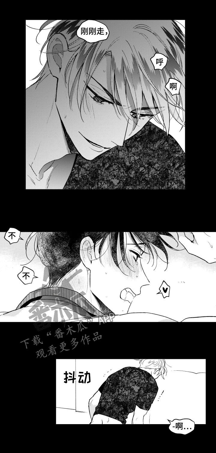 第144章：【番外】听话6