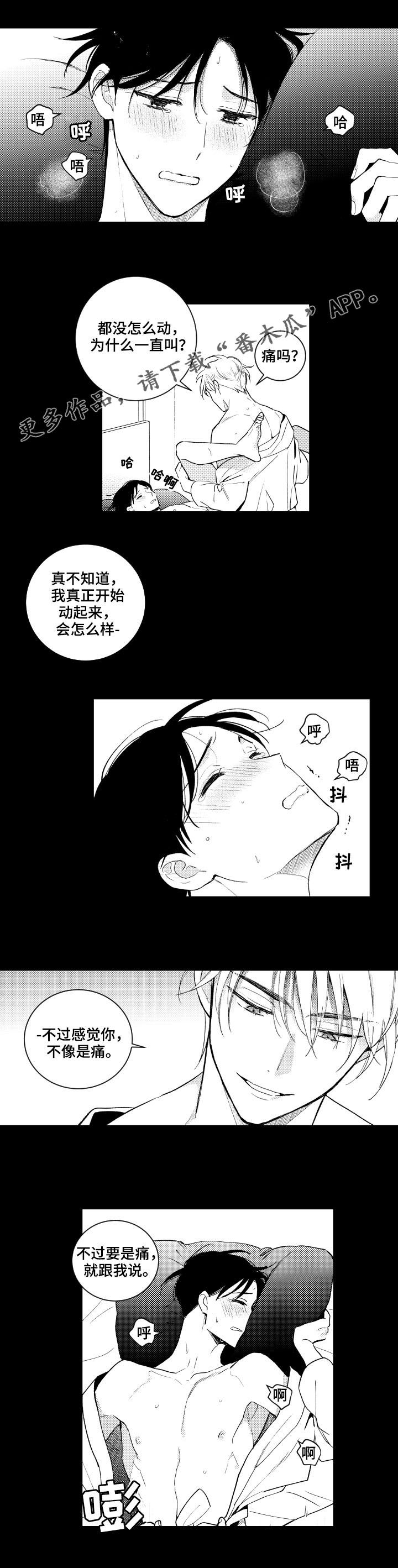 第139章：【番外】孤独0