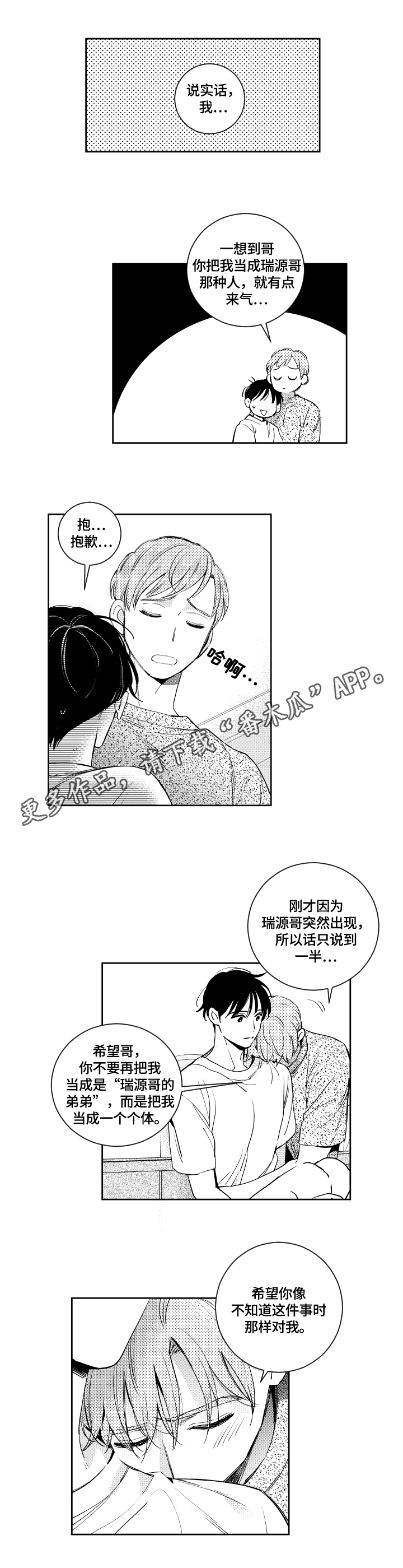 第69章：解释0