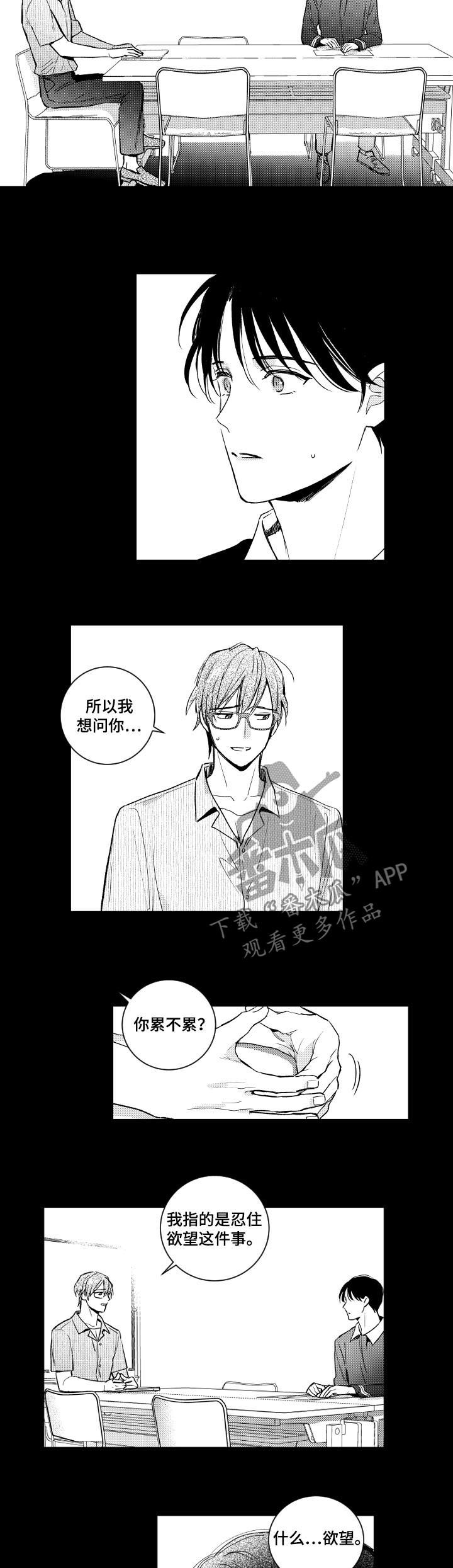 第110章：教学2