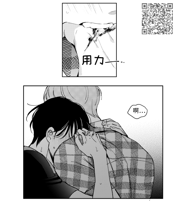 第54章：有惊无险5