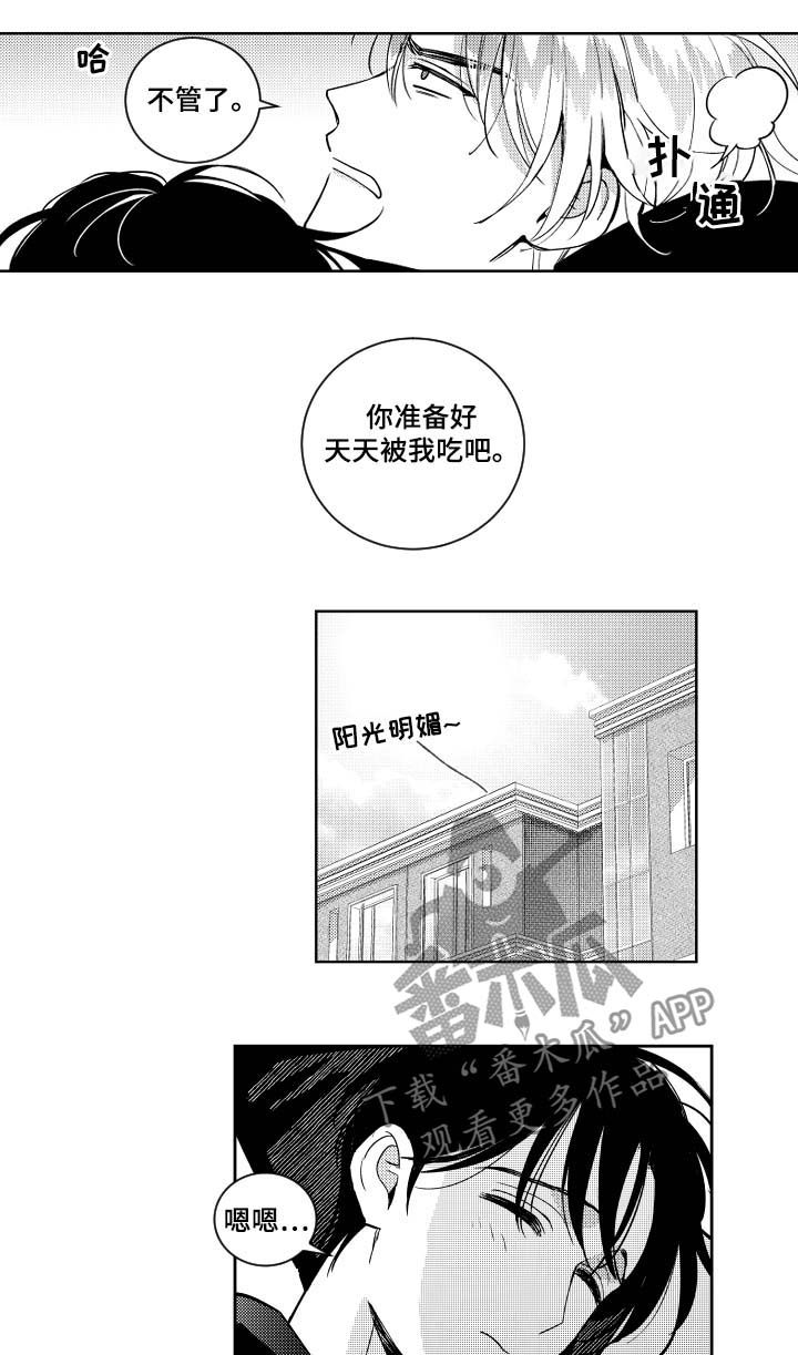 第63章：一辈子的玩具2