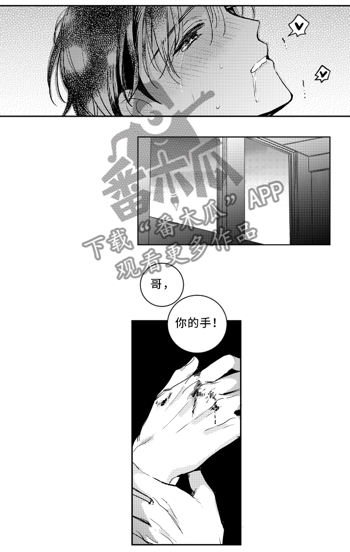 第54章：有惊无险7