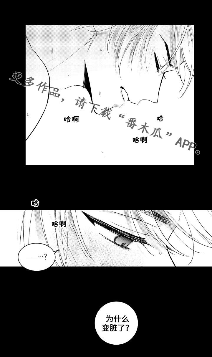 第150章：【番外】你要说喜欢15