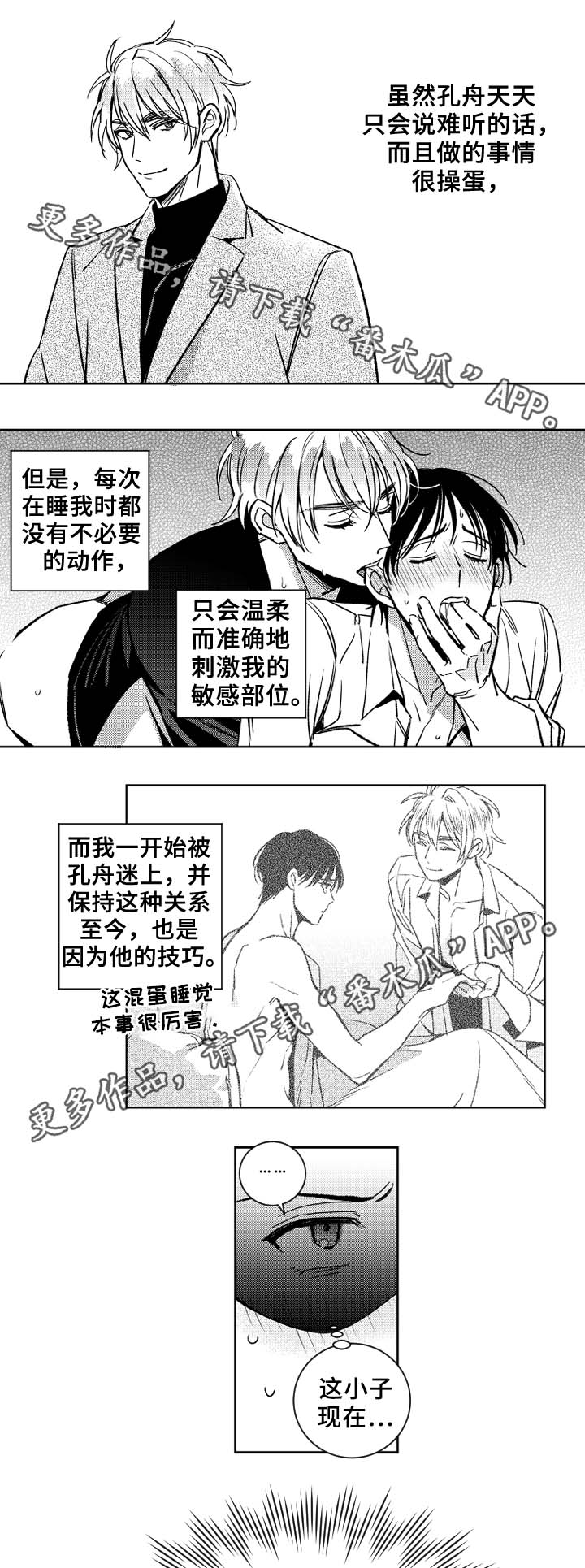 第37章：技巧0