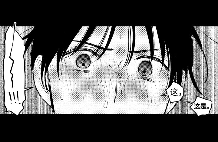 第141章：【番外】停下0