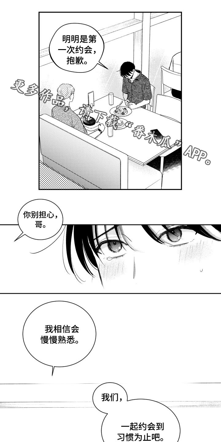 第170章：【番外】看电影0