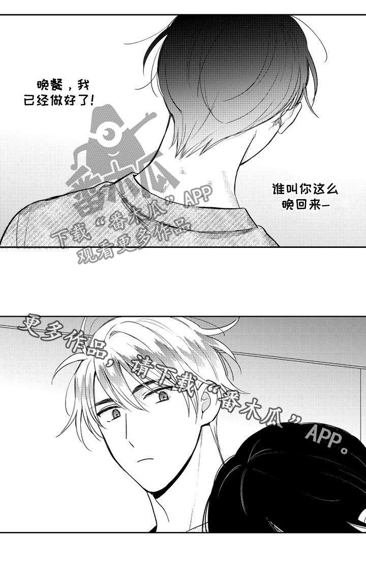 第160章：【番外】恶魔电话12