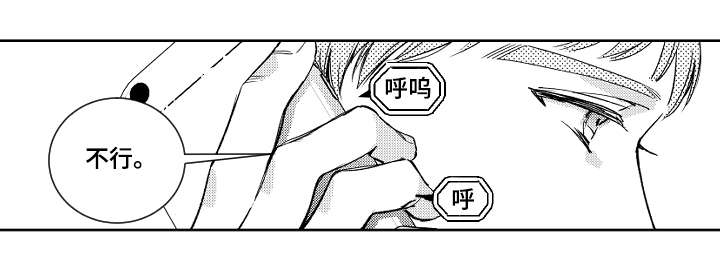 第17章：清洗3