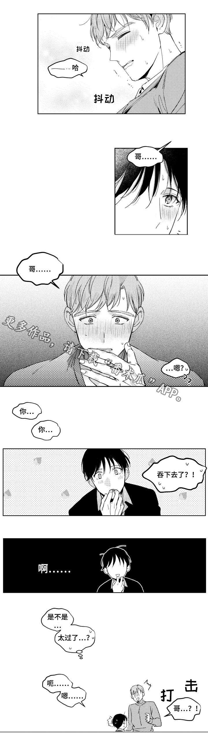 第20章：请求3