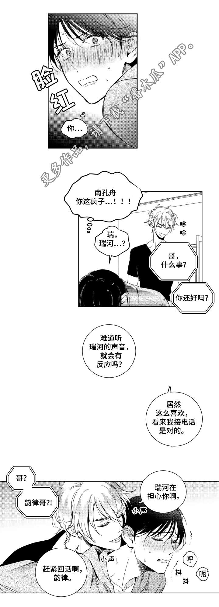 第17章：清洗0