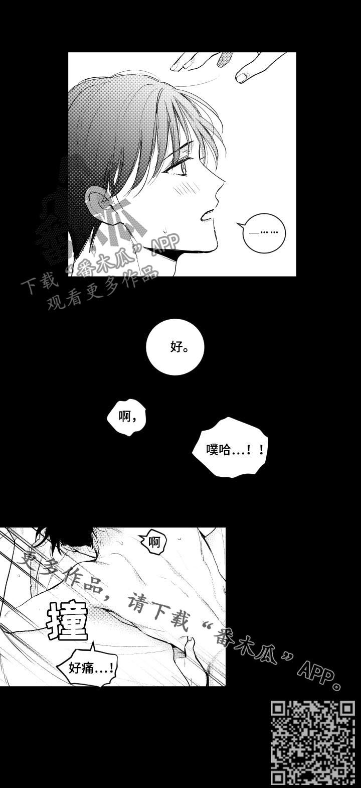 第110章：教学7