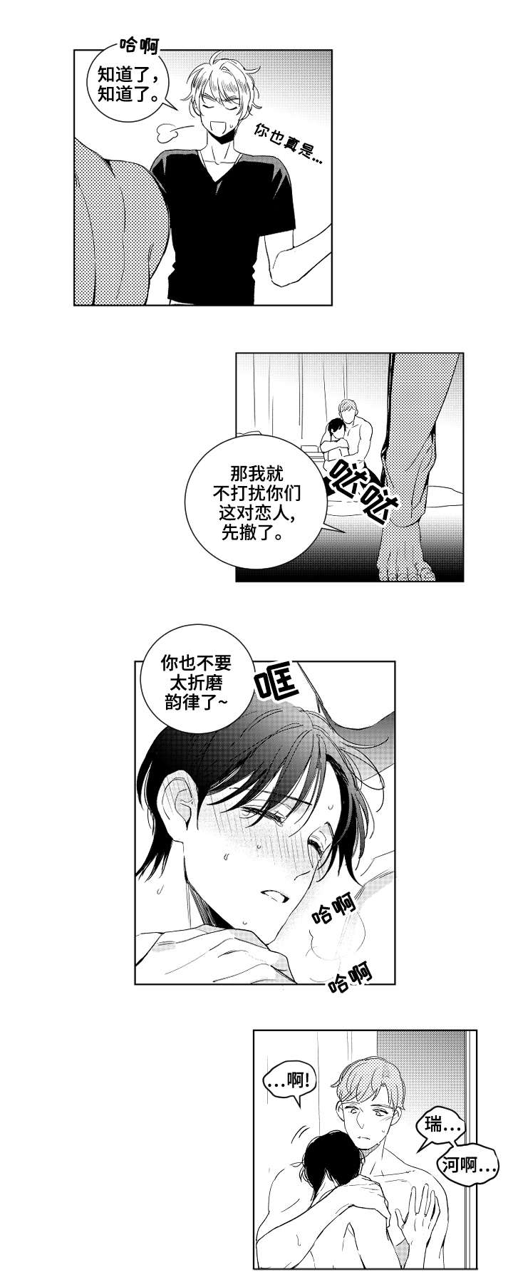 第23章：勇气0