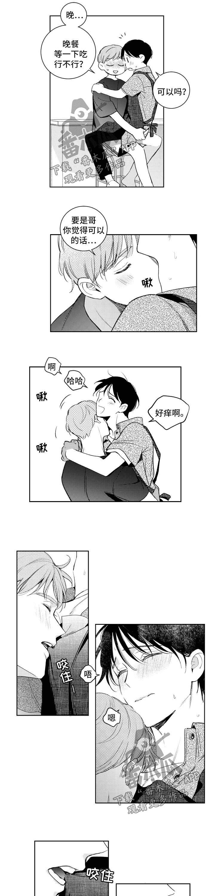 第94章：已经开始了0