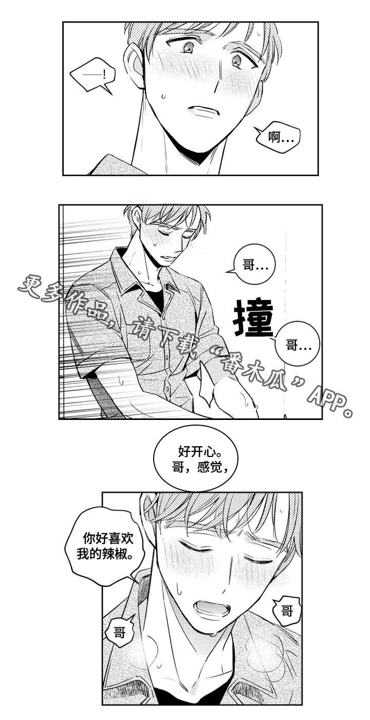第47章：我无法接受0