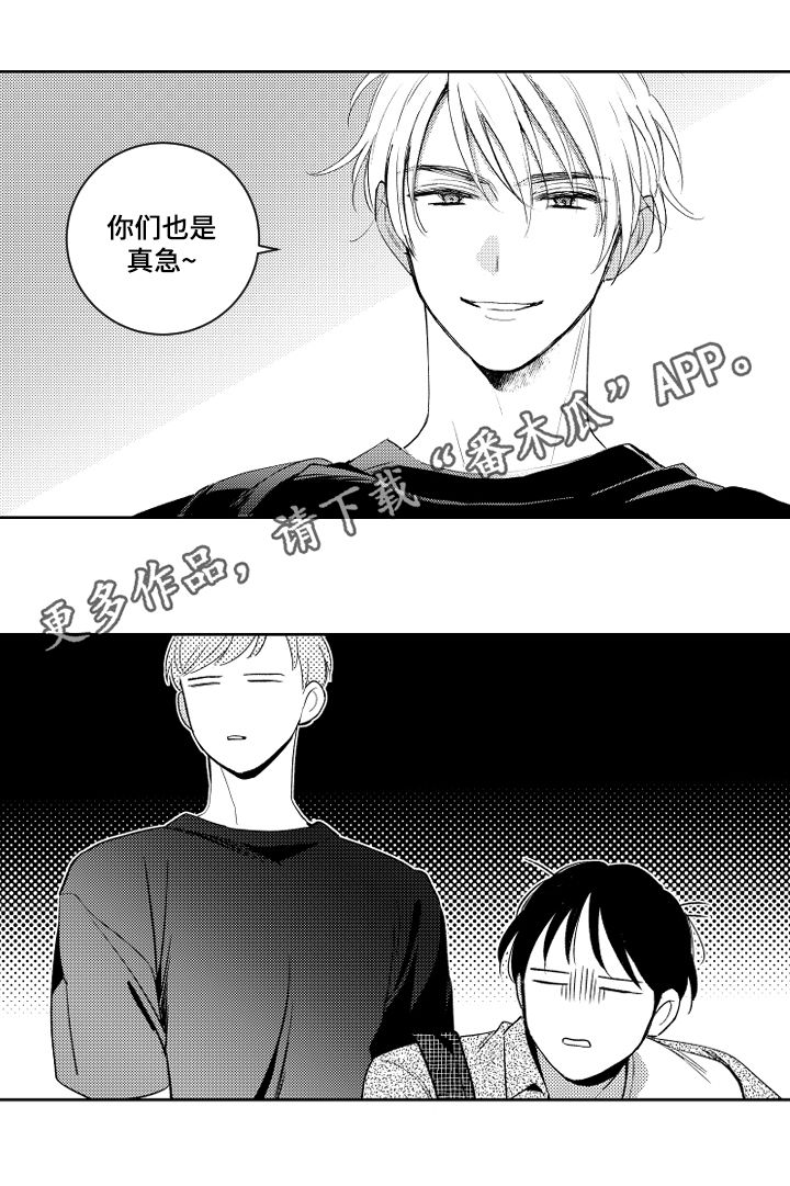 第95章：很贪0