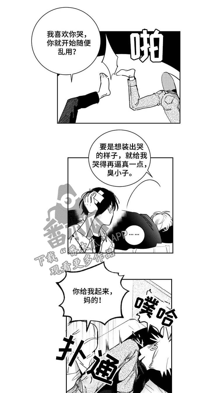 第60章：别有用心0