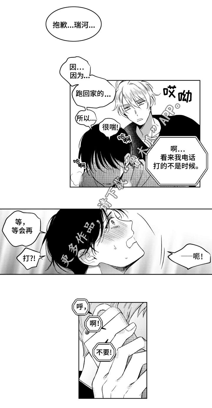 第17章：清洗1