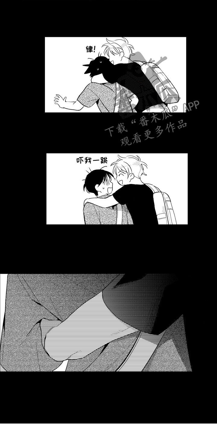 第159章：【番外】没朋友8