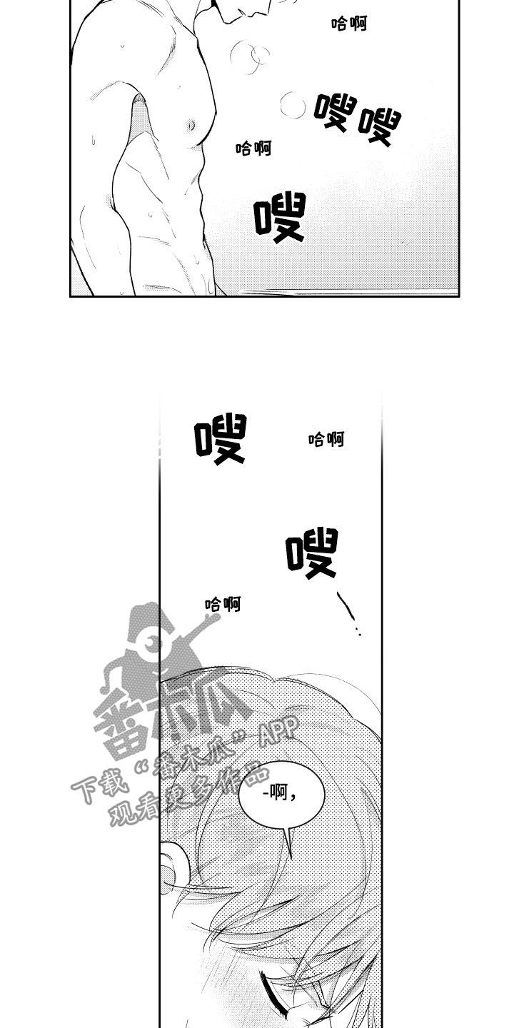 第158章：【番外】想不通5