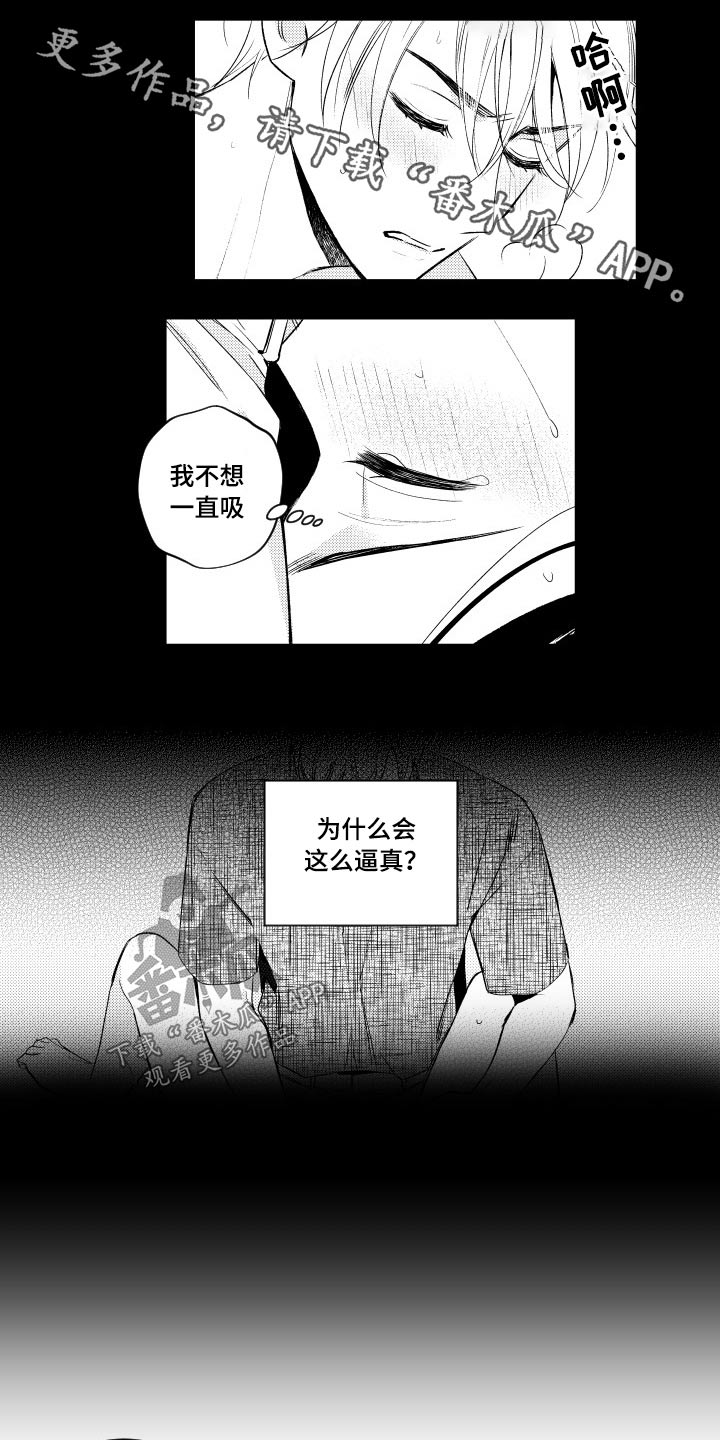 第178章：【番外】一起0