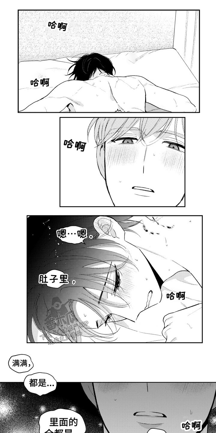 第168章：【番外】约看电影7