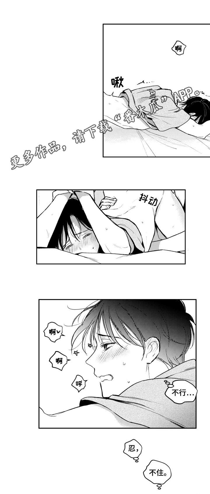 第108章：没话可说0