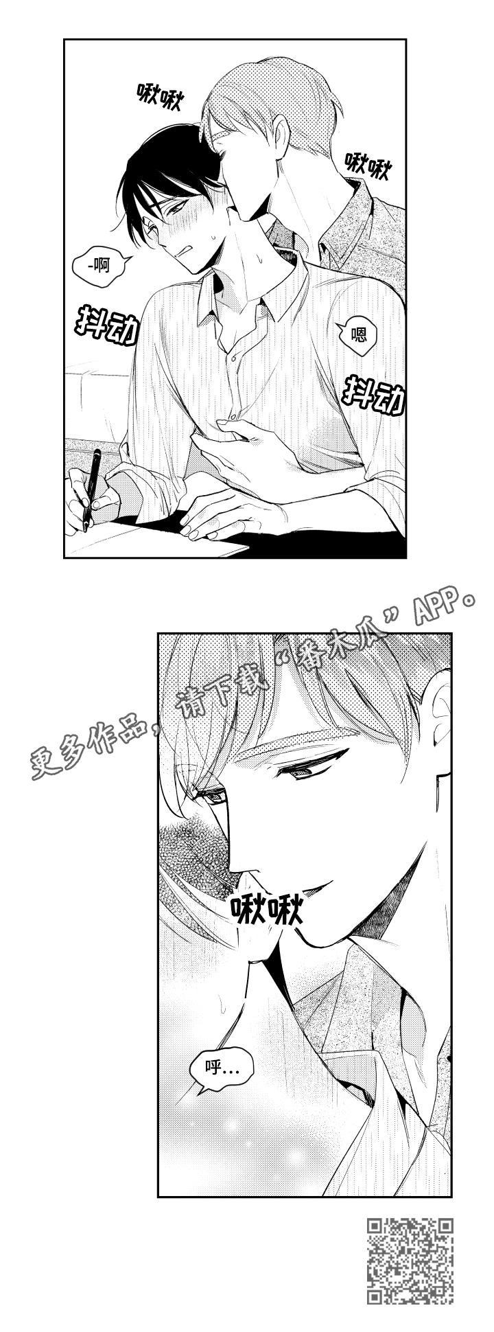 第86章：学习7
