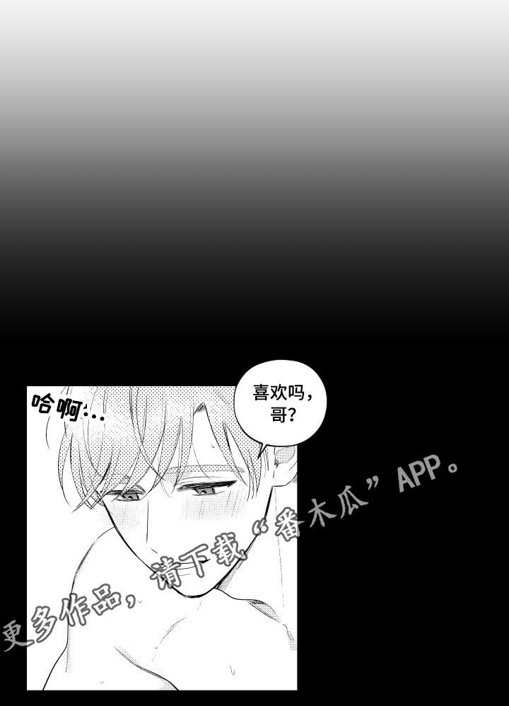 第177章：【番外】生病10