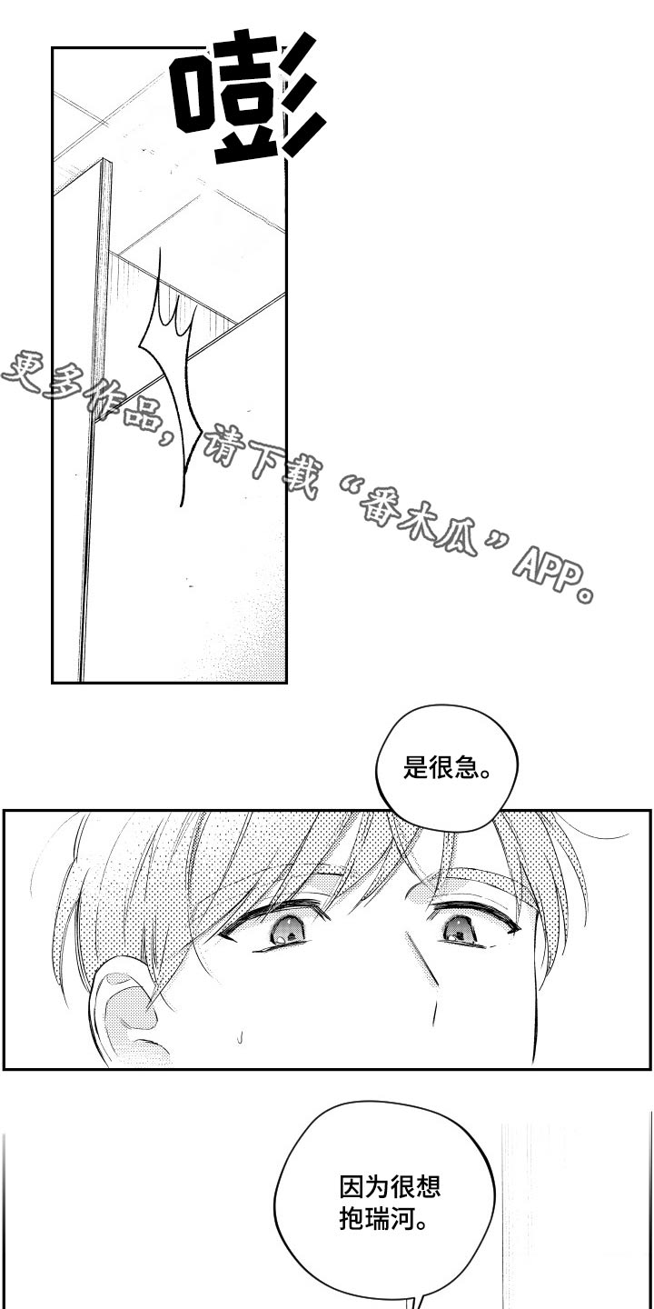 第171章：【番外】厕所0