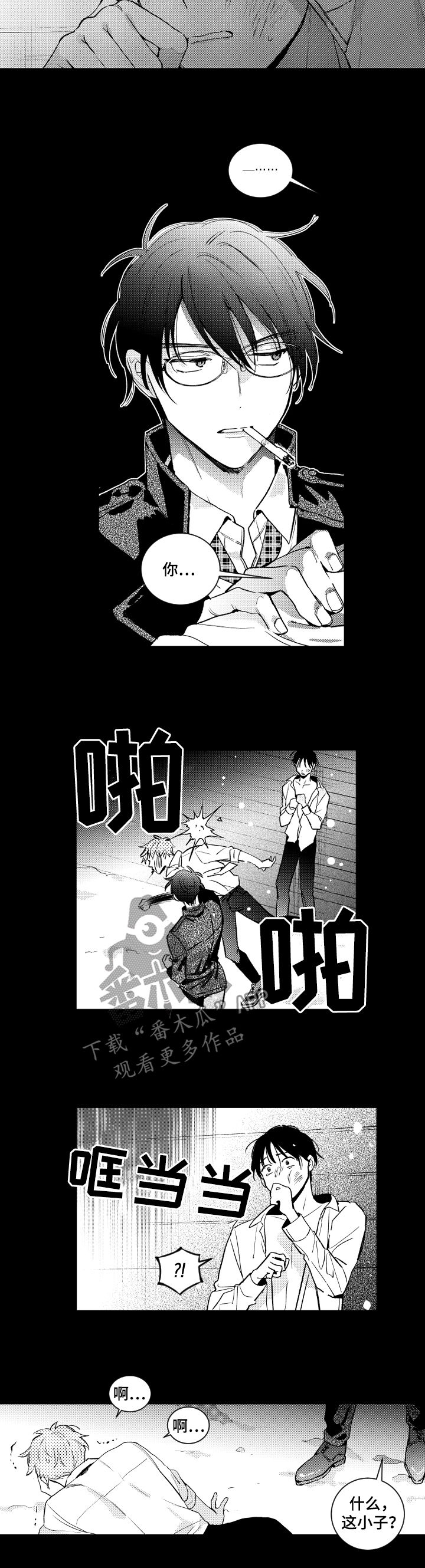 第131章：【番外】别去了2