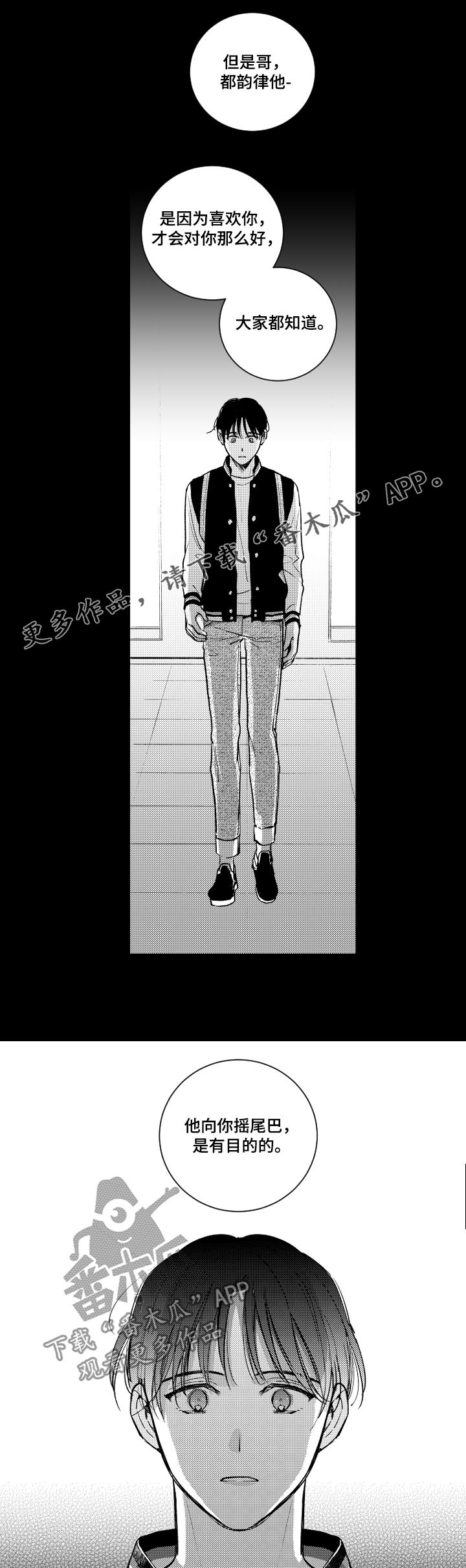 第113章：伪君子0