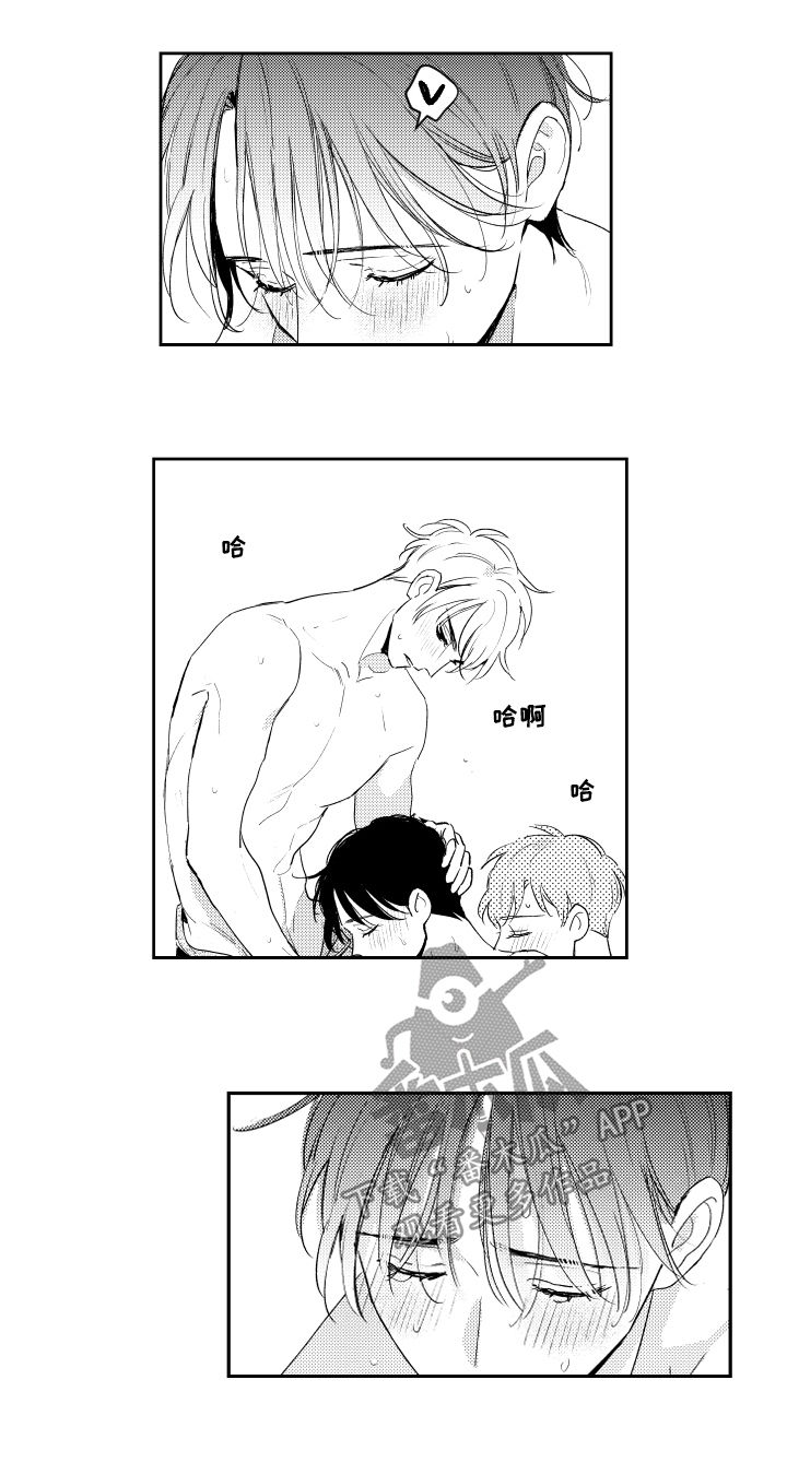 第99章：要疯了7