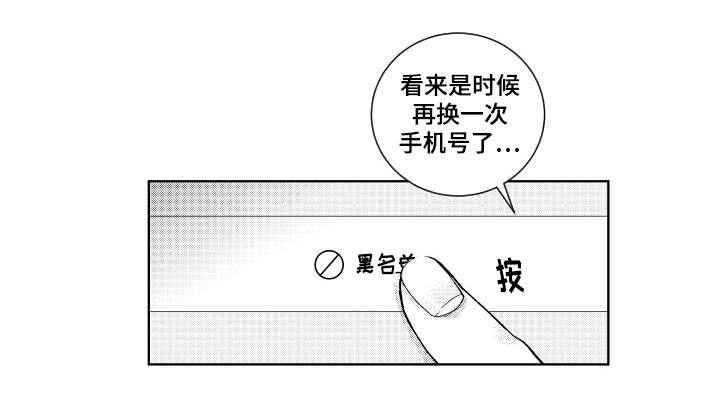 第8章：放鸽子6