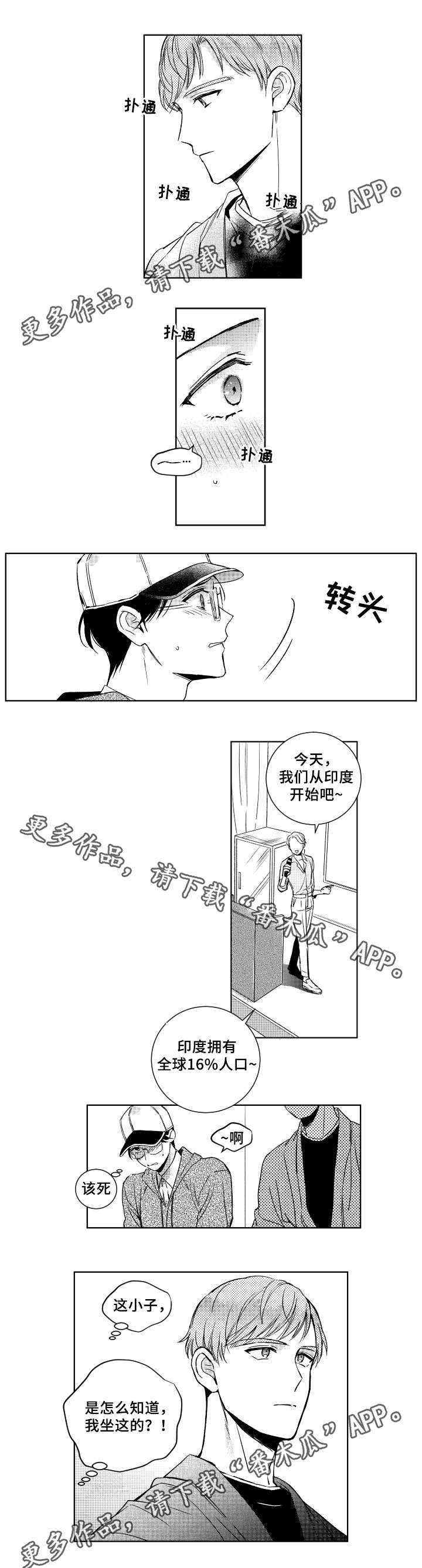 第29章：上课4
