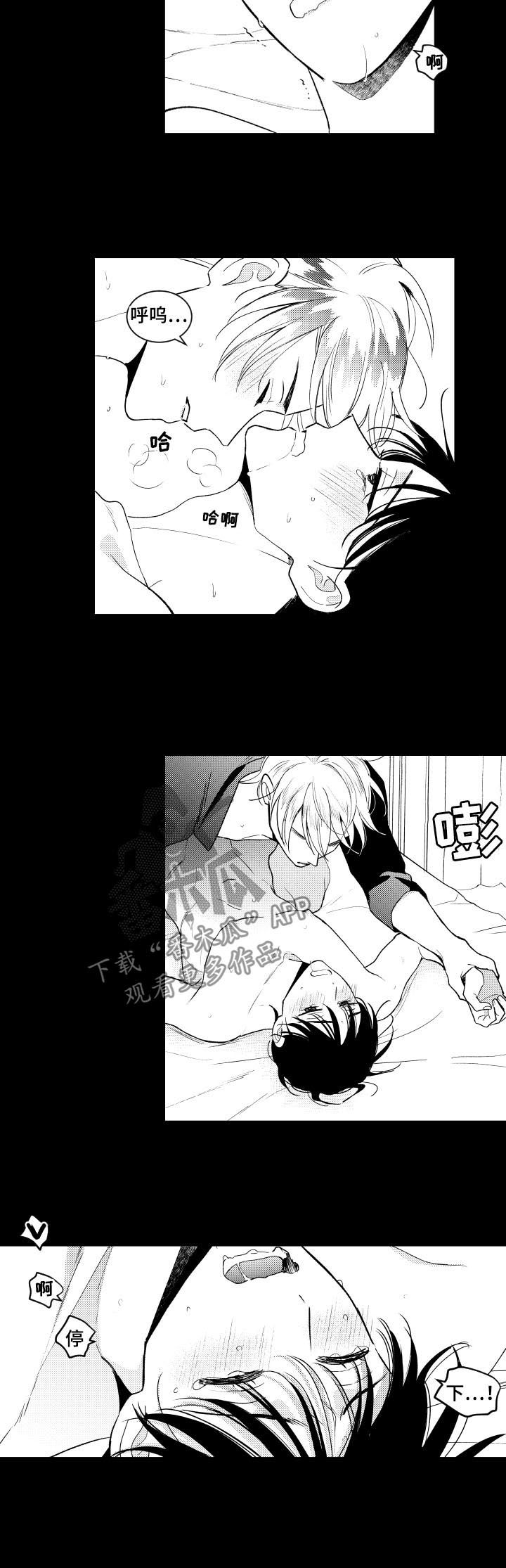 第150章：【番外】你要说喜欢14