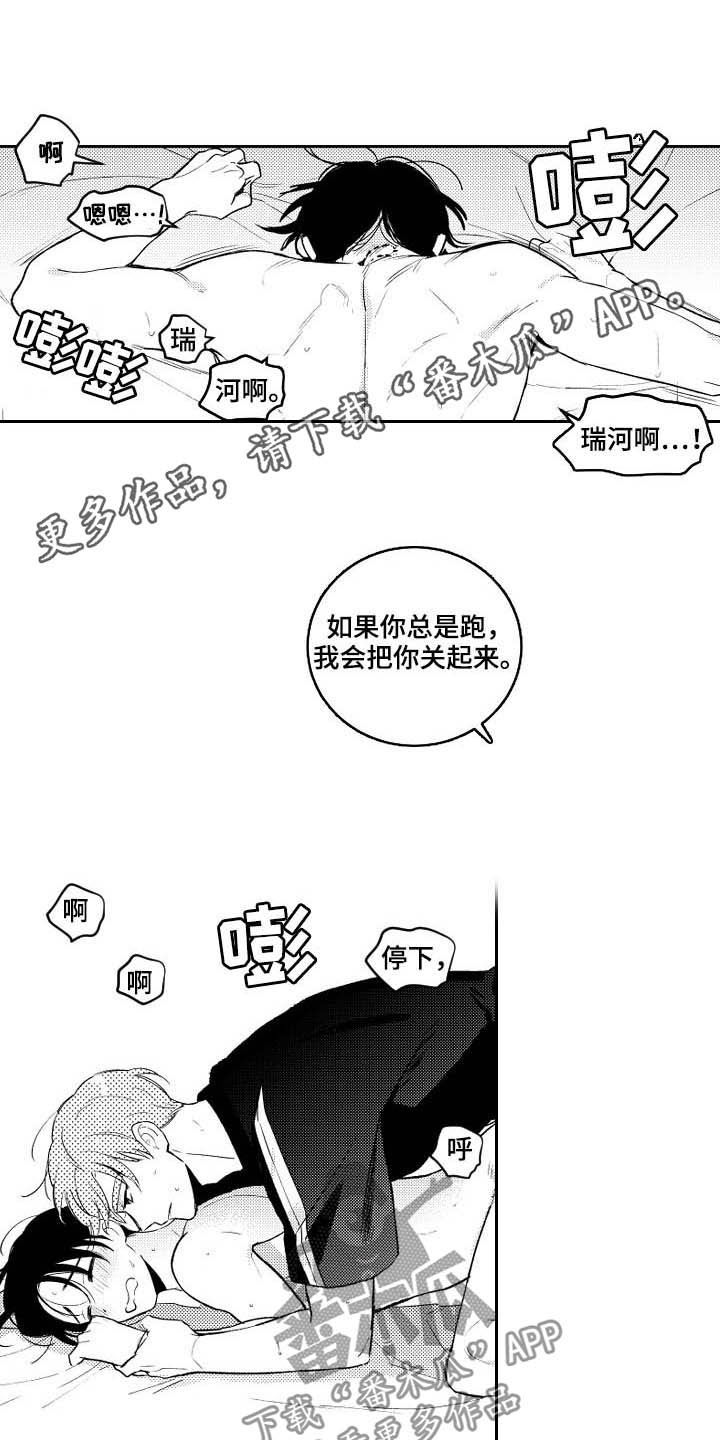 第167章：【番外】标准不一样0