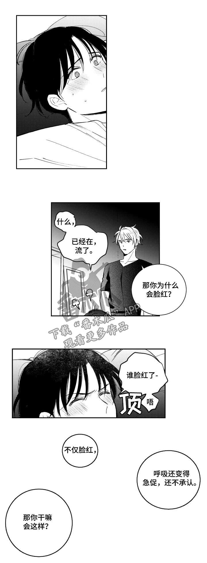 第117章：有没有资格6