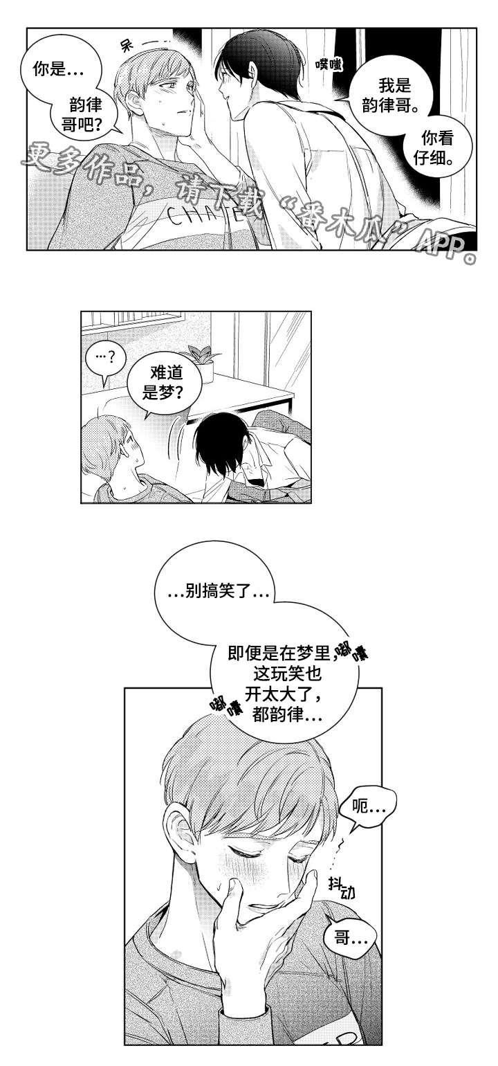 第4章：安排6