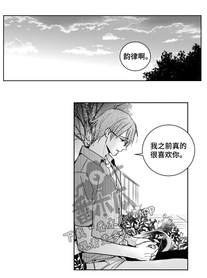 第121章：不要再出现1