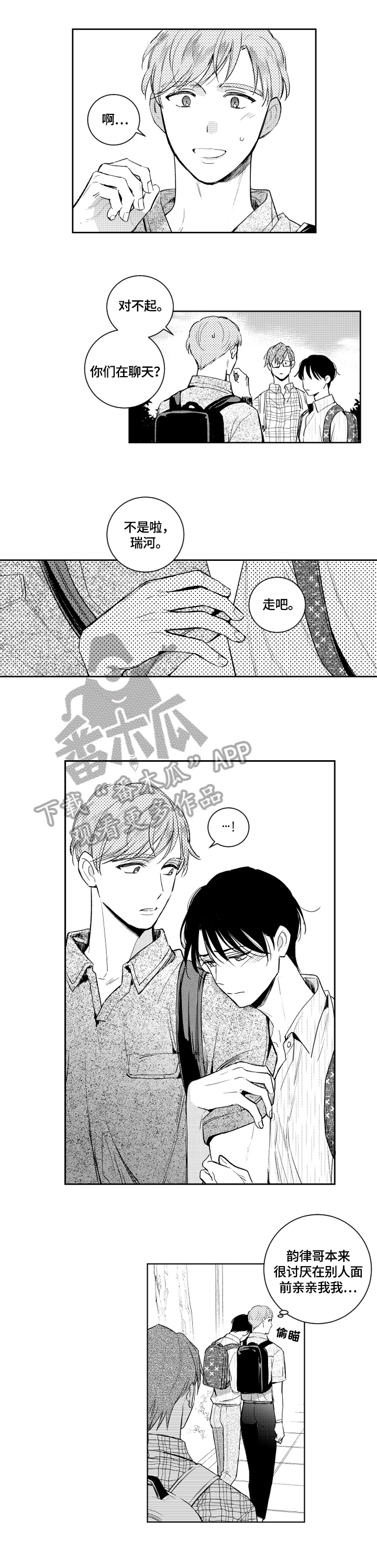 第86章：学习2